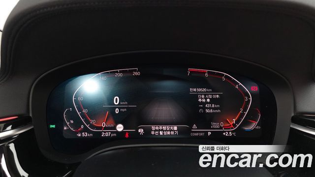 BMW 5-Series 520i Luxury