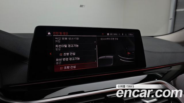 BMW 5-Series 520i Luxury
