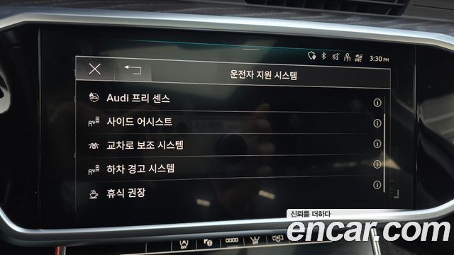 Audi A6 45 TFSI Premium