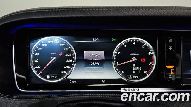 Mercedes-Benz S-Class S500L 4MATIC