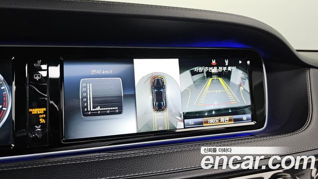 Mercedes-Benz S-Class S500L 4MATIC