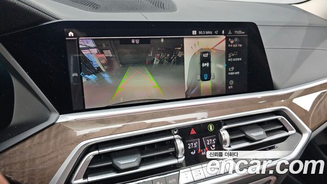 BMW X5 xDrive 45e xLine