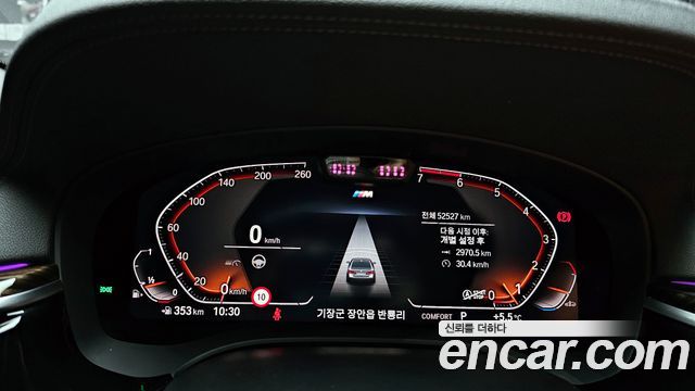 BMW 5-Series 520i M Sport
