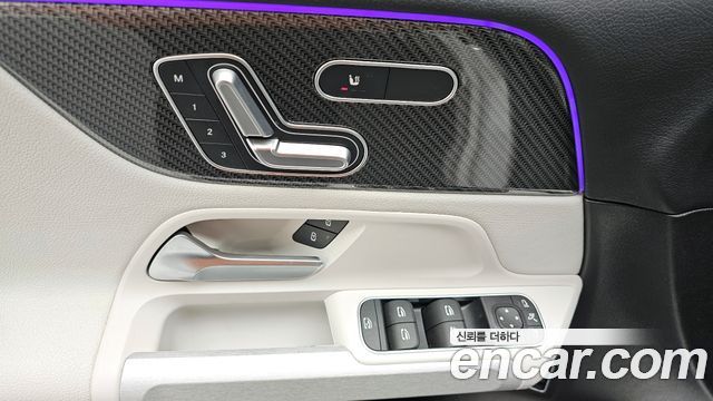 Mercedes-Benz GLB-Class GLB250 4MATIC