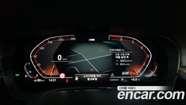 BMW 5-Series 520i M Sport