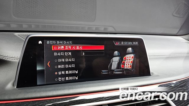 BMW 7-Series 740Li xDrive M Sport Package