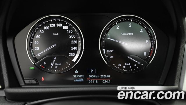 BMW 2-Series Joy
