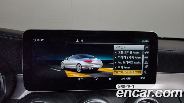 Mercedes-Benz C-Class C200 Cabriolet
