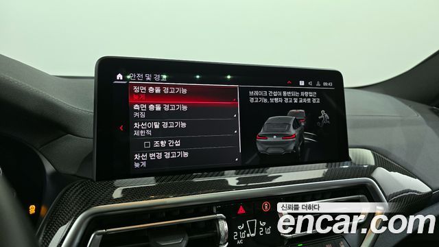 BMW X4M 3.0 Competition