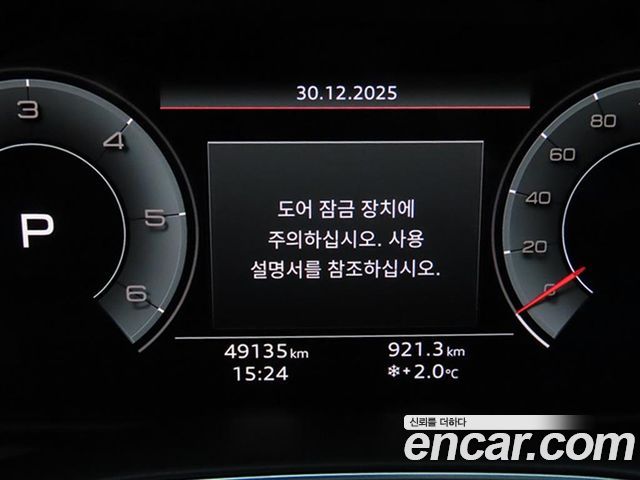 Audi A6 45 TDI Quattro Premium