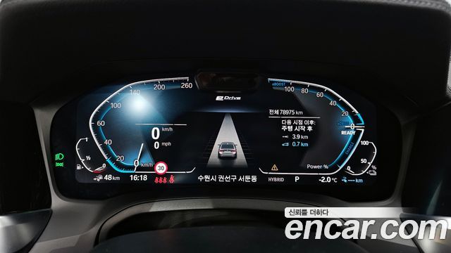 BMW 3-Series 330e Luxury