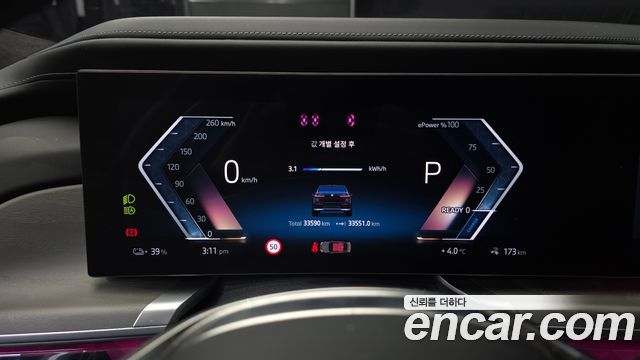 BMW i7 xDrive 60 Design Pure Excellence