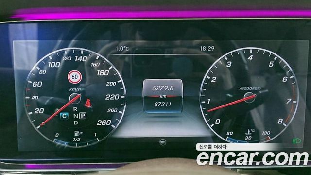 Mercedes-Benz E-Class E400 4MATIC Exclusive