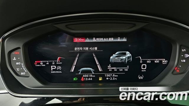 Audi A8 55 TFSI Quattro LWB