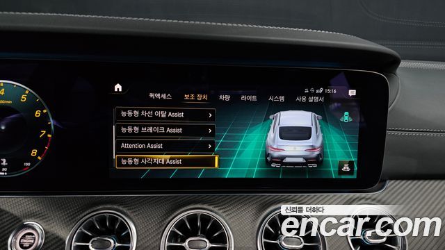 Mercedes-Benz AMG GT 4Door 63 S 4MATIC+