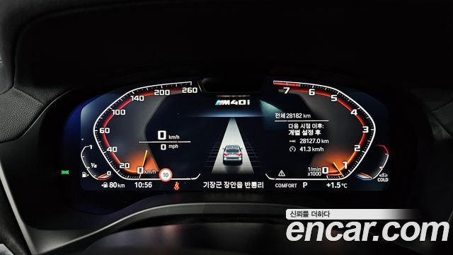 BMW X3 xDrive M40i