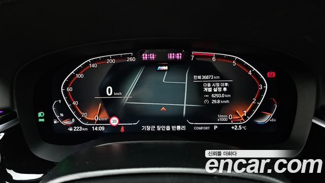 BMW 5-Series 530i M Sport Package
