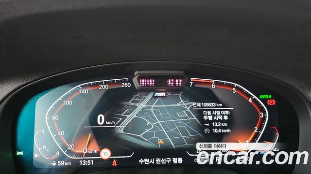 BMW X4 xDrive20i M Sport