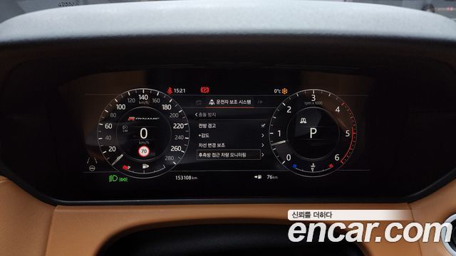 Land Rover Range Rover Velar 3.0 D300 R-Dynamic HSE