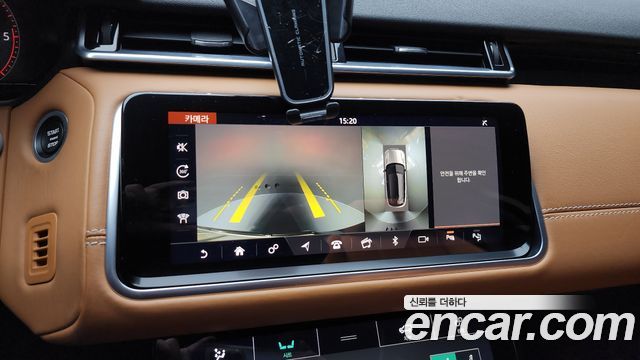 Land Rover Range Rover Velar 3.0 D300 R-Dynamic HSE