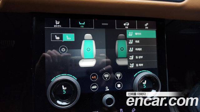 Land Rover Range Rover Velar 3.0 D300 R-Dynamic HSE