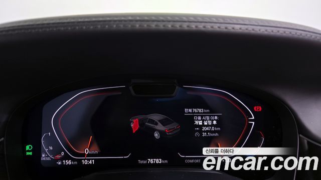 BMW 7-Series 730d xDrive Design Pure Excellence