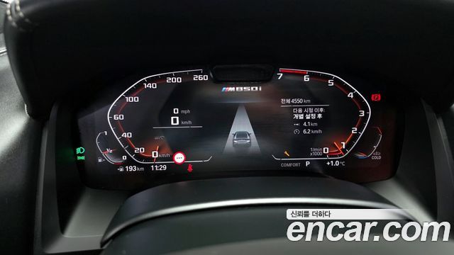 BMW 8-Series M850i xDrive Gran Coupe
