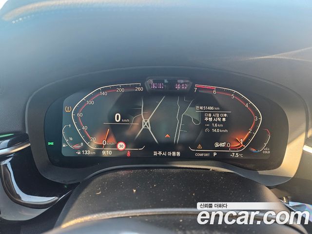 BMW 5-Series 530i Luxury