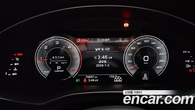 Audi A7 45 TDI Quattro Premium