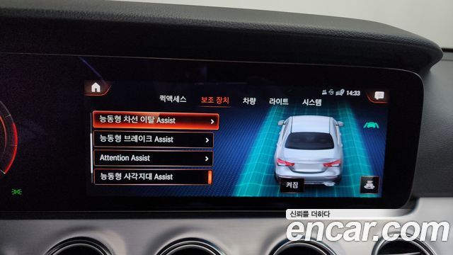 Mercedes-Benz E-Class E250 Avantgarde