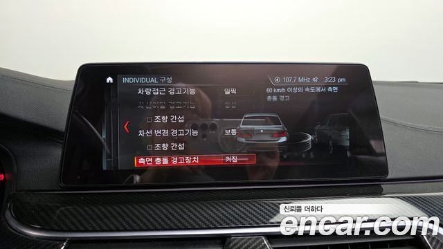 BMW 5-Series 530i M Sport Package Plus