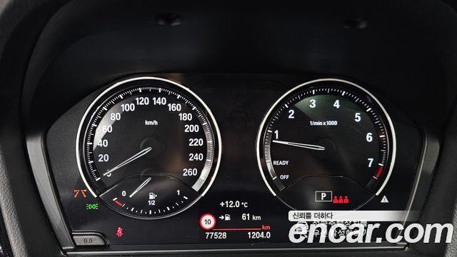 BMW X1 xDrive 20i xLine