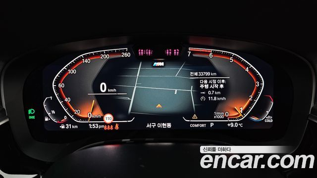 BMW 5-Series 520i M Sport