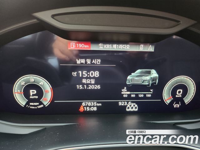 Audi A6 40 TDI Premium