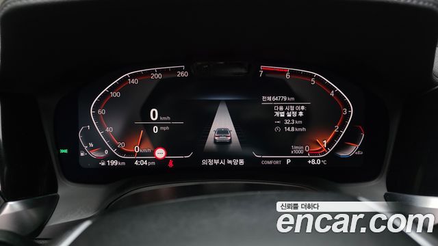 BMW 3-Series 320i Luxury