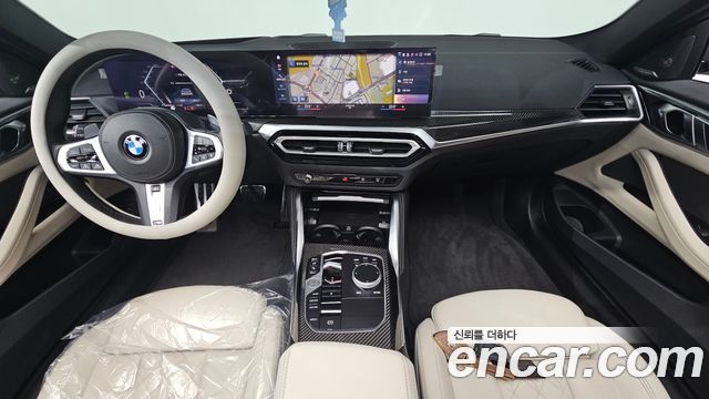 BMW 4-Series M440i xDrive Online Exclusive Coupe
