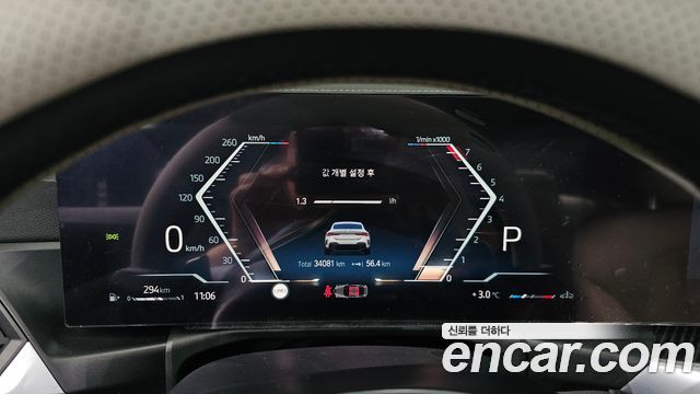 BMW 4-Series M440i xDrive Online Exclusive Coupe