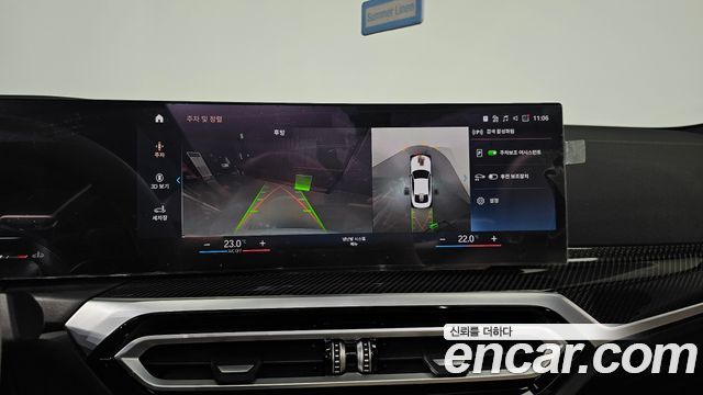 BMW 4-Series M440i xDrive Online Exclusive Coupe