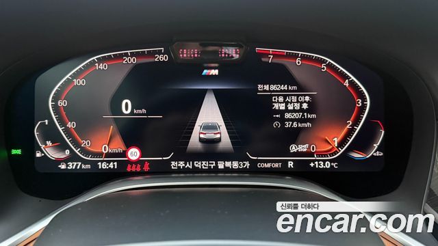 BMW 7-Series 740Li xDrive M Sport Package