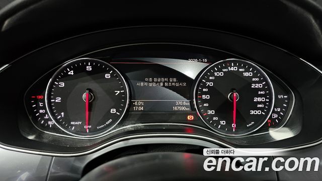 Audi A6 50 TFSI Quattro Sport