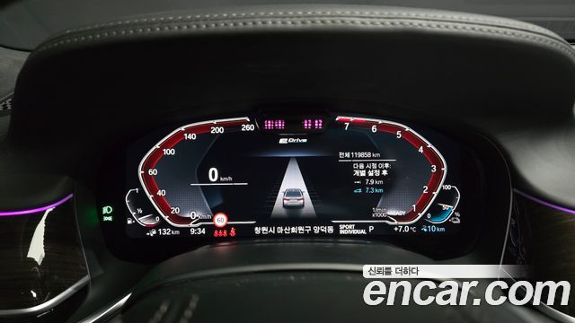 BMW 7-Series 745Le iPerformance Design Pure Excellence