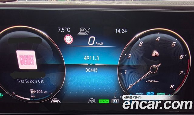 Mercedes-Benz GLS-Class Maybach GLS600 4MATIC