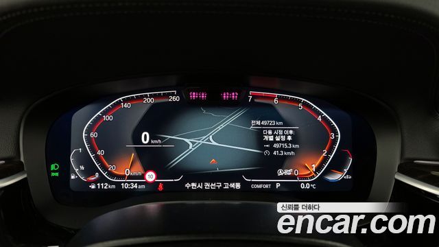 BMW 5-Series 520i Luxury