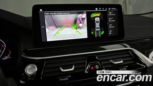 BMW 5-Series 520i Luxury