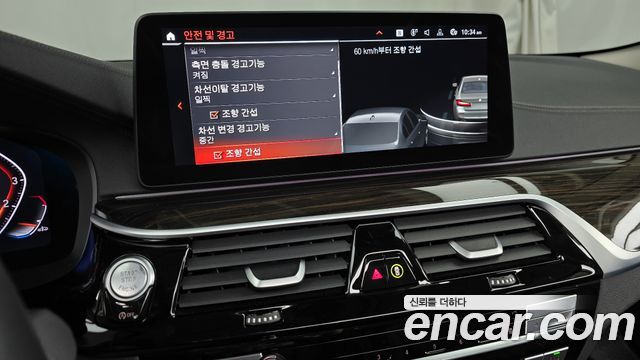 BMW 5-Series 520i Luxury