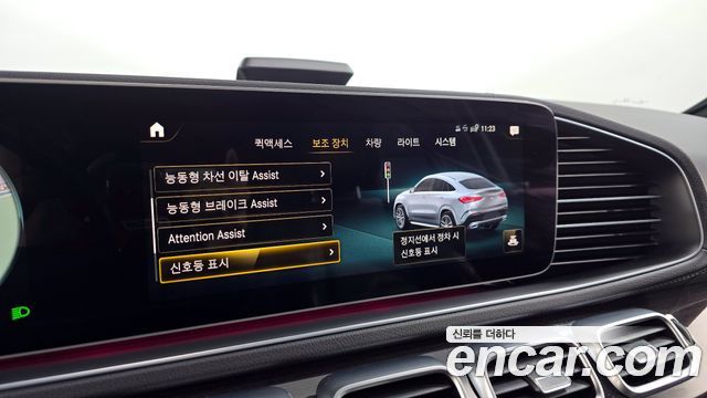 Mercedes-Benz GLE-Class GLE400d 4MATIC Coupe
