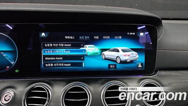 Mercedes-Benz E-Class E250 AMG Line