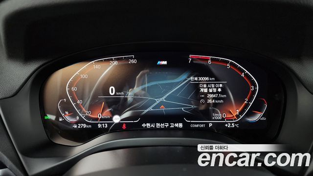 BMW X3 xDrive 20i M sports Online Exclusive Edition
