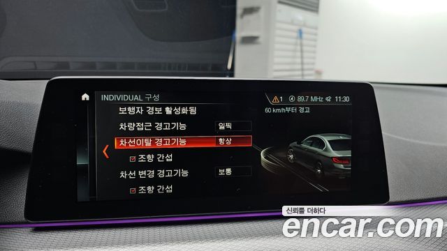 BMW 5-Series 530i M Sport Package