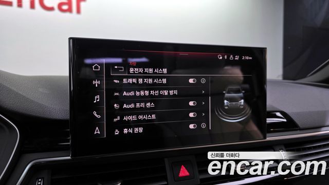 Audi A4 40 TFSI Premium